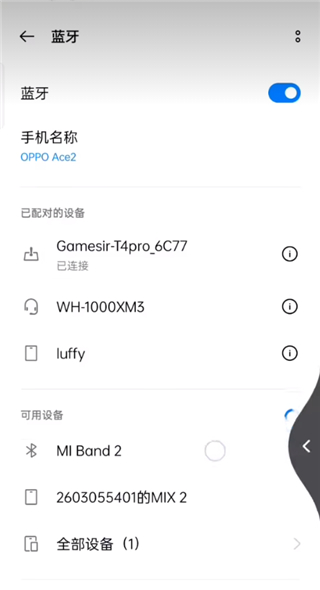 Mantis Gamepad Pro中文版免费下载-Mantis Gamepad Pro最新版下载v2.2.9