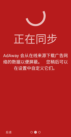 Adway