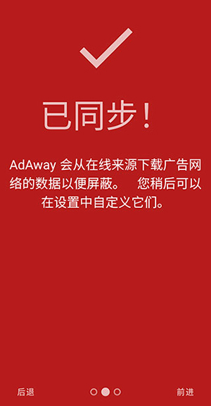 Adway