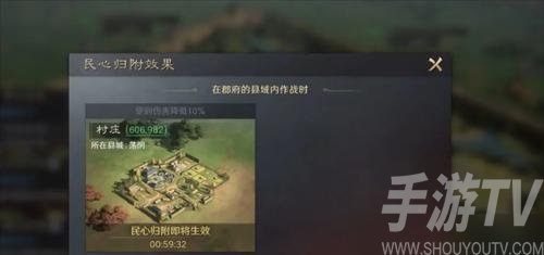 三国谋定天下s4赛季有哪些新地形 三国谋定天下s4新地形介绍