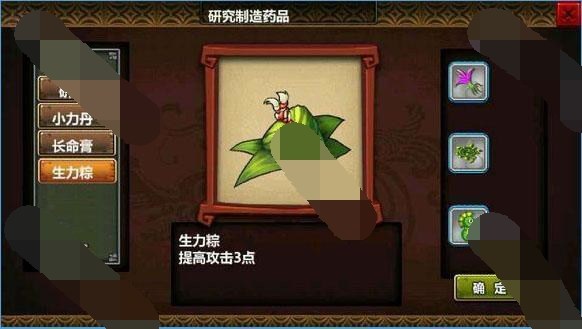 三国大时代3上帝版