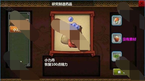 三国大时代3上帝版