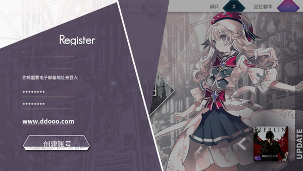 韵律源点arcaea