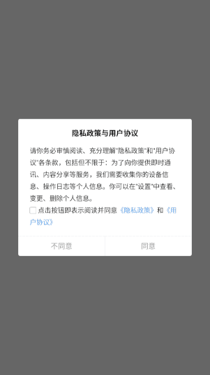 嘉興圈搞機論壇