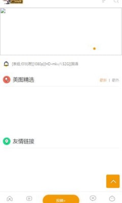 巴比伦汉化组盒子免费版截图