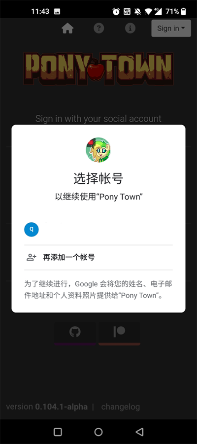 Pony Town