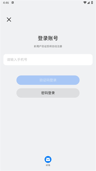 heytap健康app