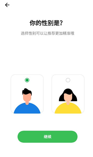 heytap健康app