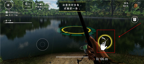 fishingplanet