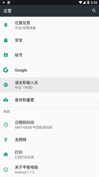 讯飞tts语音引擎