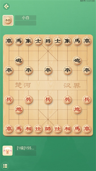 棋者象棋