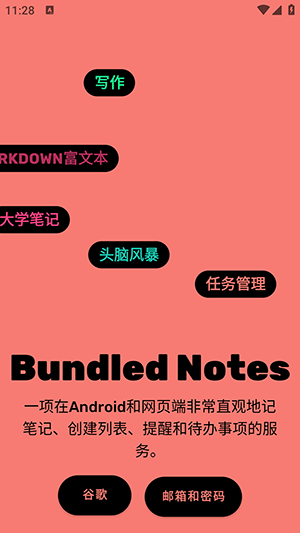 Bundled Notes