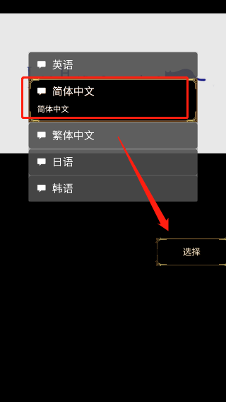 回梦之旅
