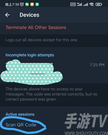纸飞机telgamer中文版