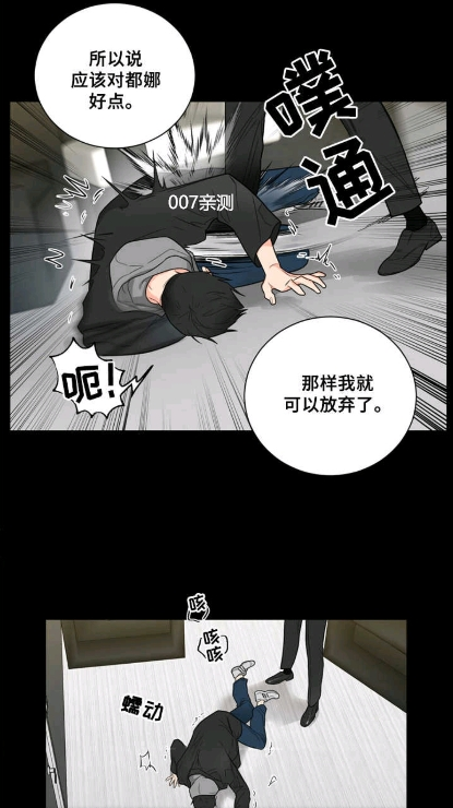 北北北砂漫画