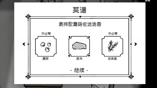 锈湖酒店安卓最新版下载-锈湖酒店手游免费下载v3.1.4