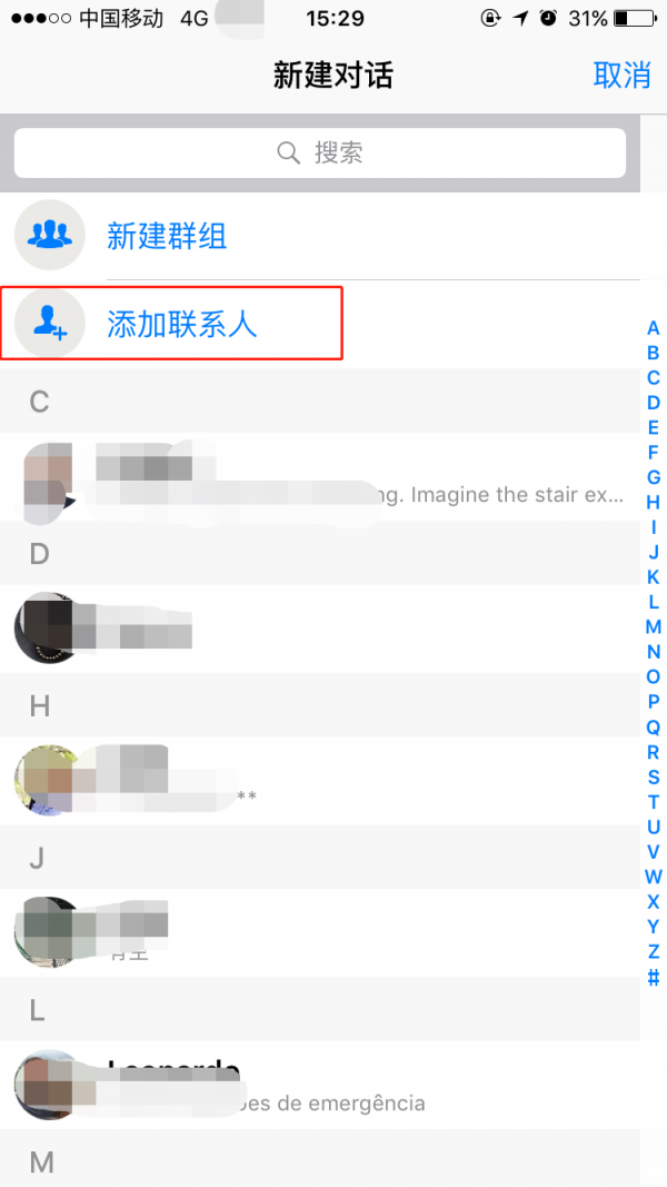 whatsapp免费最新版