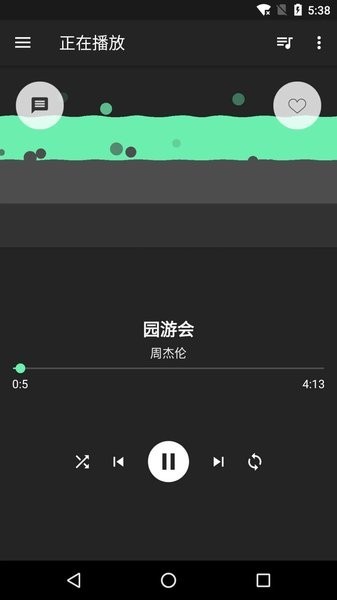 极简音效助手免费