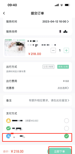 东郊到家按摩