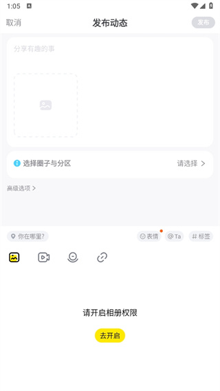 狐友