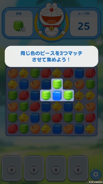 哆啦A夢Puzzle