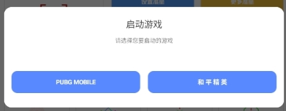 xthzpro画质助手免费版