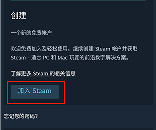 steam商店手机版