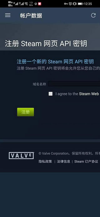 steam商店手机版