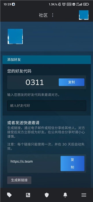 steam商店手机版