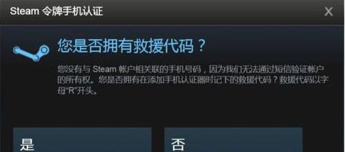 steam商店手机版