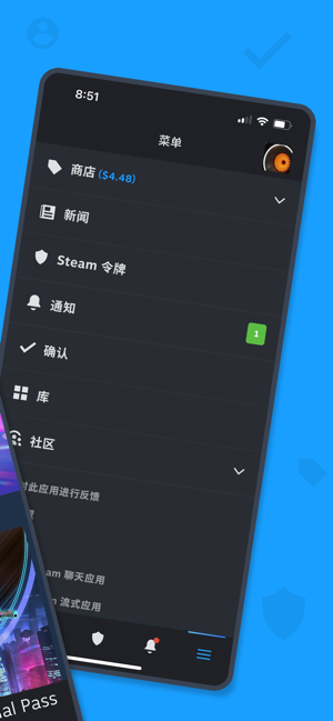 steam商店手机版截图