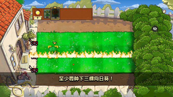 PvZ TV对战HD版