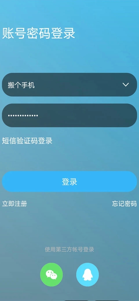 嘉兴圈搞机软件截图