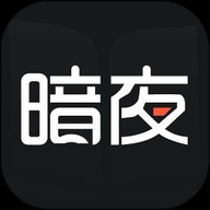 暗夜直装v1.0.1