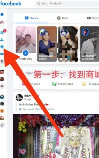 Facebook免登录