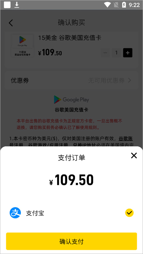 闪氪游戏充值