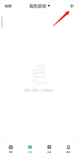 小马模拟器免费版