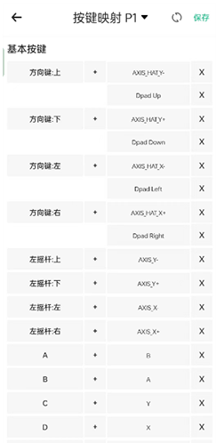 小马模拟器免费版