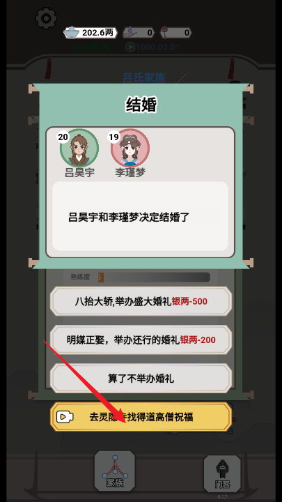 开局已是巅峰最新版