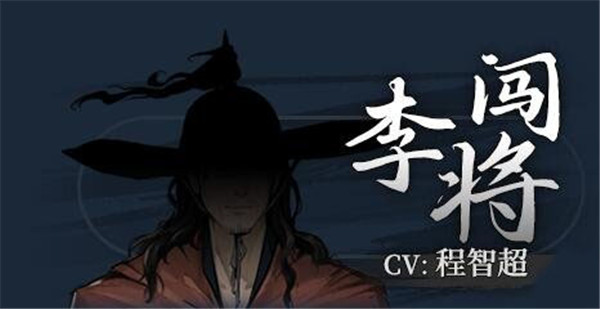 饿殍明末千里行游戏完整版