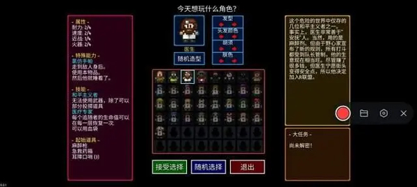 迷城陆区中文版