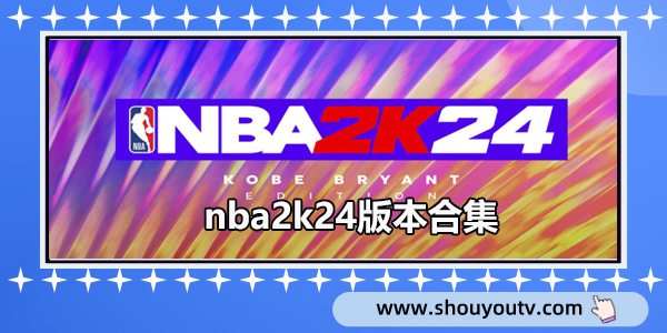 nba2k24