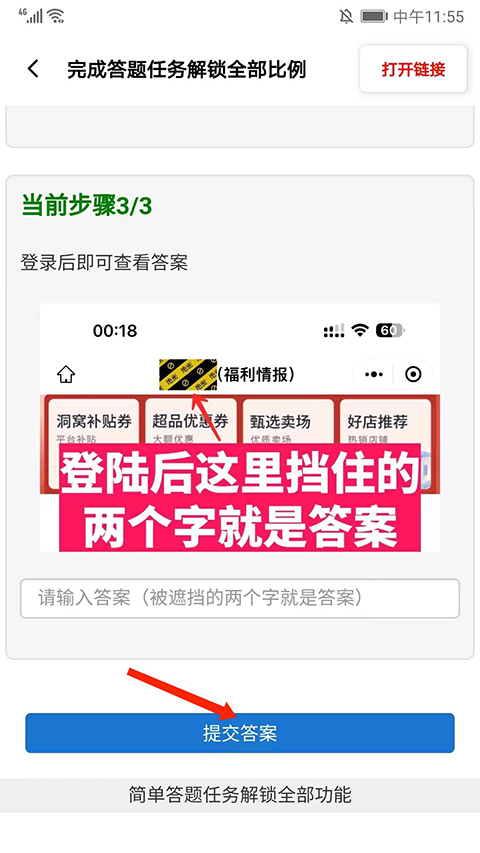 亚洲龙工具箱APP