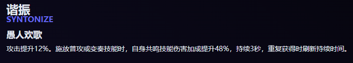 鳴潮洛可可立繪曝光 鳴潮洛可可專武推薦