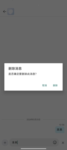 skype简体中文版官网