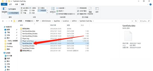 夏哈塔遭难的一天0.88.1版本