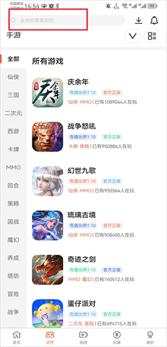 酷玩游戏盒子app