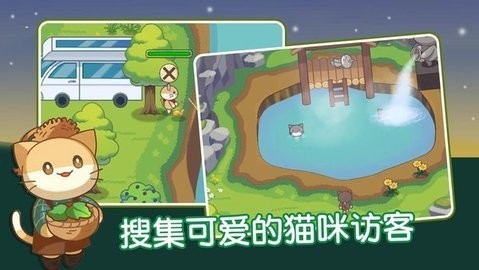 猫咪森林游戏中文版