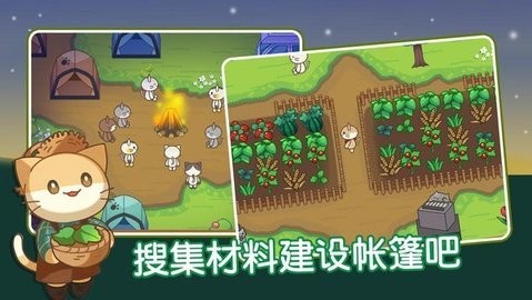 猫咪森林游戏中文版