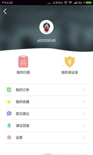 杭州公共自行车v2.0